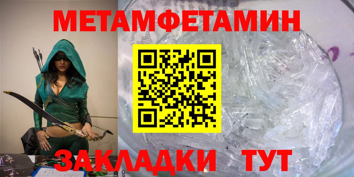 Amphetamine Розовый Бор