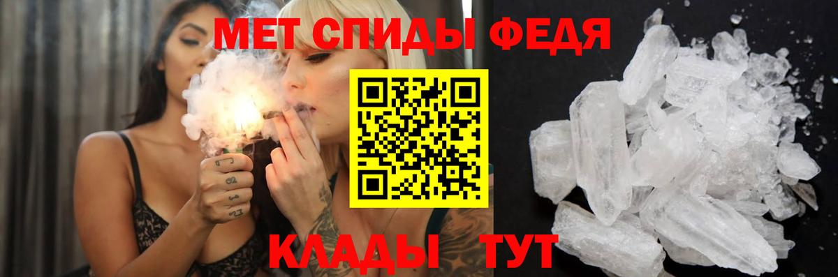 Бор  Amphetamine  Вход с VPN  Amphetamine  АМФЕТАМИН VHQ 