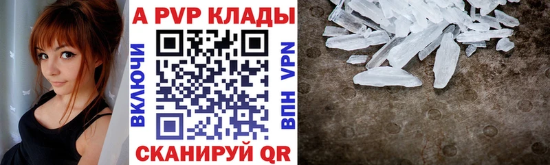это телеграм  Бор  кракен сайт  Alpha PVP Соль  где купить  