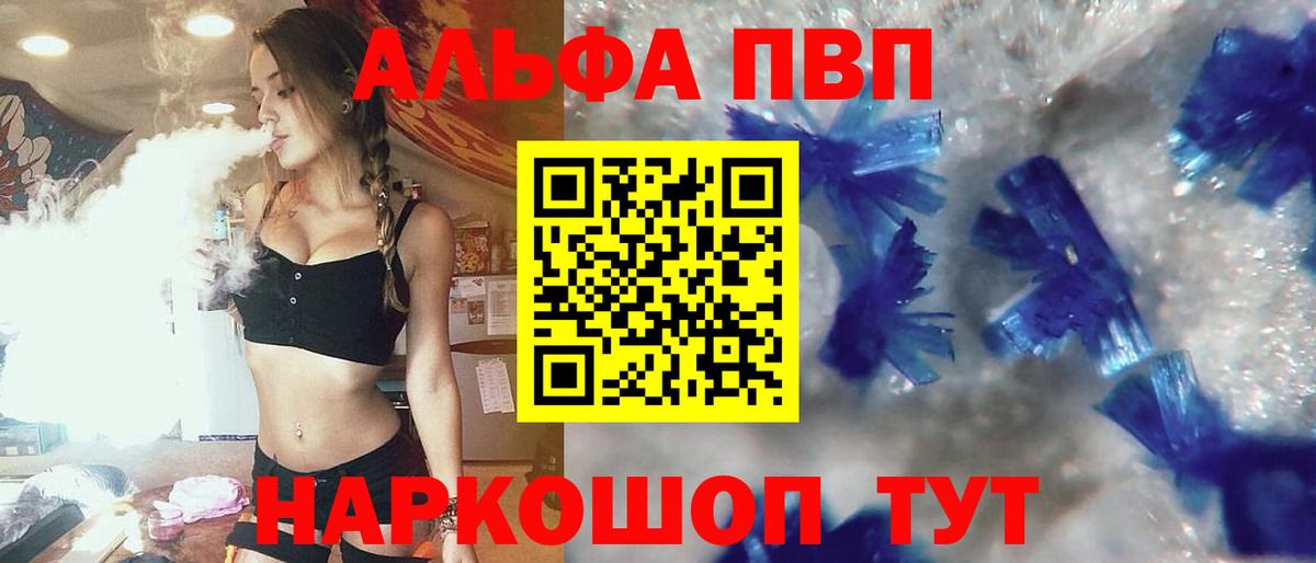 APVP мука Бор
