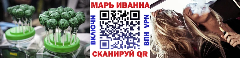 Печенье с ТГК конопля Бор