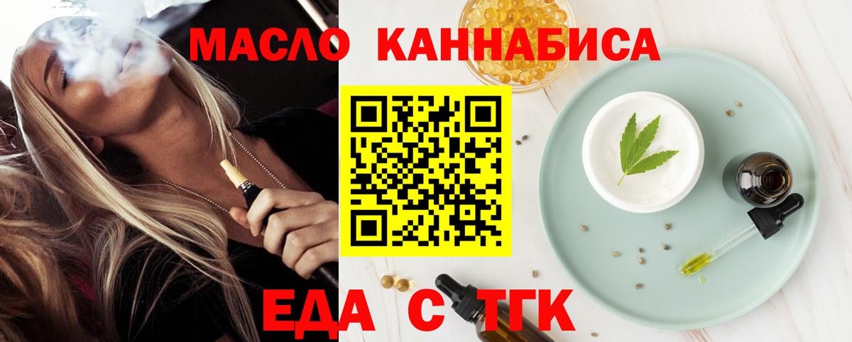 Бор  Canna-Cookies конопля  Вход с VPN 