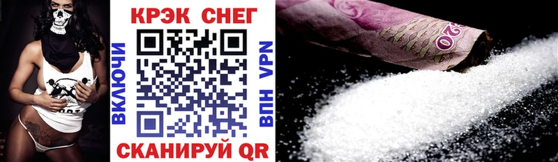 COCAIN FishScale  hydra как зайти  Бор 
