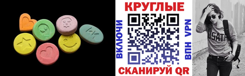 ЭКСТАЗИ TESLA  наркотики  Бор 