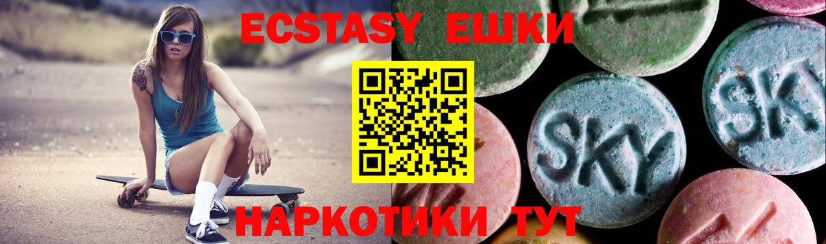 Ecstasy louis Vuitton  Вход с VPN  Бор  Экстази  ЭКСТАЗИ Punisher 