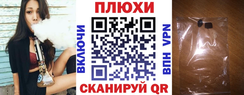 ГАШ Premium Бор