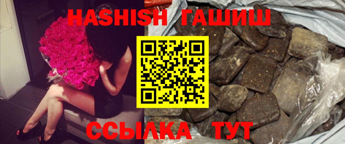 Гашиш индика сатива Бор