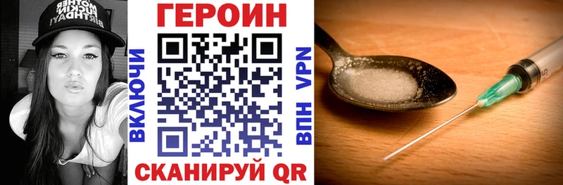 ОМГ ОМГ зеркало  Бор  ГЕРОИН афганец  где продают наркотики 