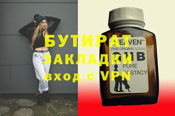 меф Баксан