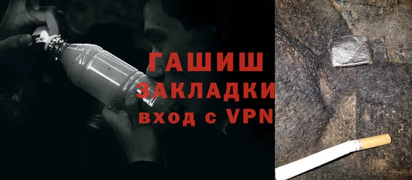 мефедрон VHQ Балахна
