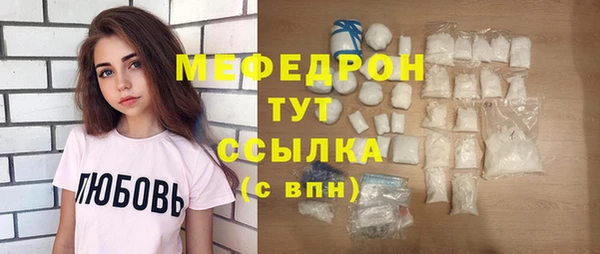 таблы Балабаново