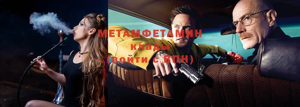 мефедрон VHQ Балахна