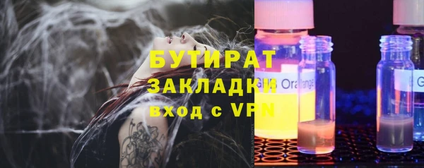 таблы Балабаново