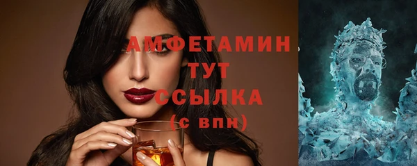 таблы Балабаново