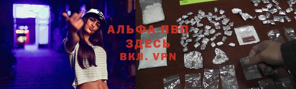 таблы Балабаново