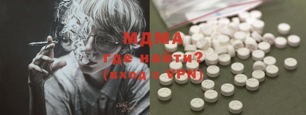 кокаин Армянск