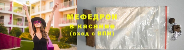 мефедрон VHQ Балахна