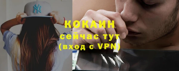 таблы Балабаново