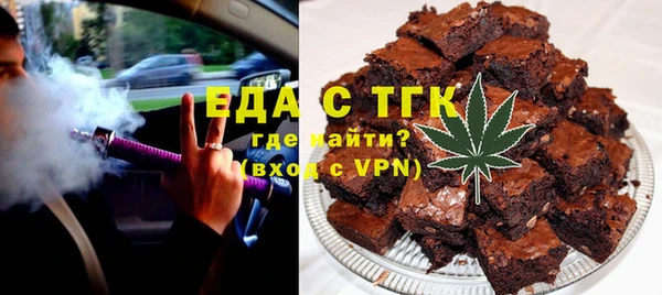 мефедрон VHQ Балахна