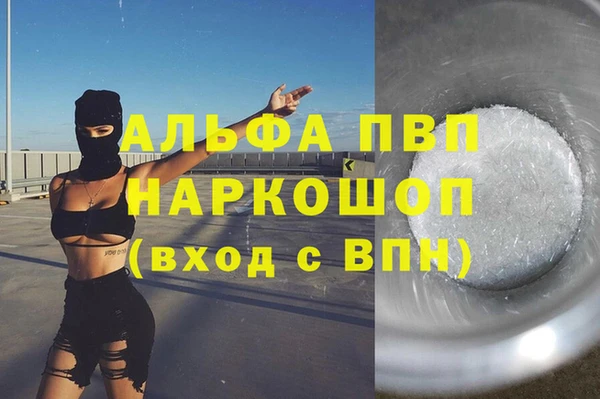 мефедрон VHQ Балахна