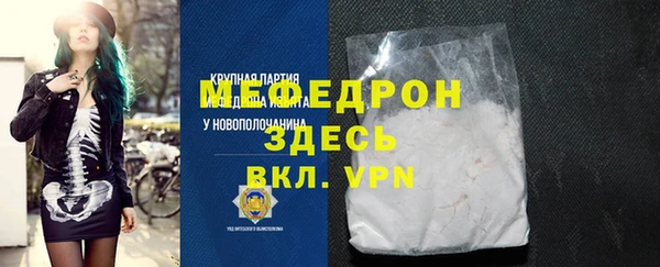 мефедрон VHQ Балахна