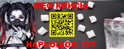скорость Беслан