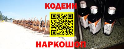 эйфоретик Бийск