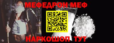 скорость Беслан