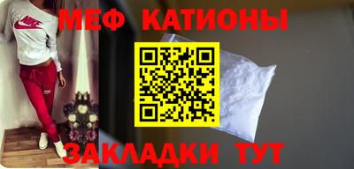 эйфоретик Бийск
