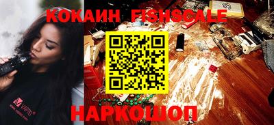 скорость Беслан