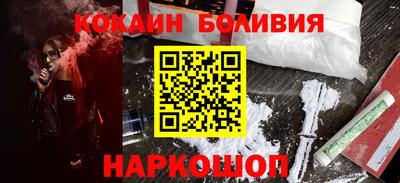 скорость Беслан