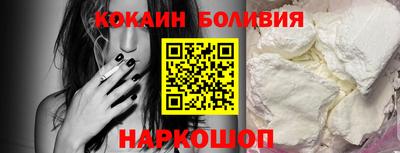 скорость Беслан