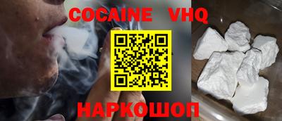 эйфоретик Бийск