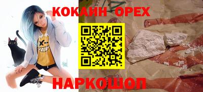 скорость Беслан
