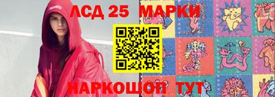 эйфоретик Бийск