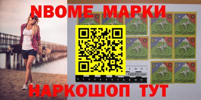 скорость Беслан