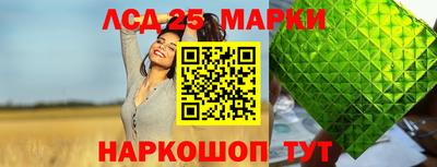 эйфоретик Бийск