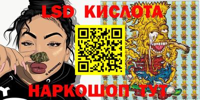 скорость Беслан