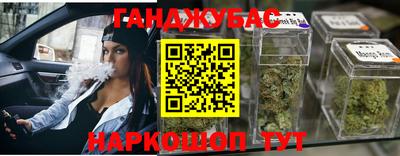 эйфоретик Бийск