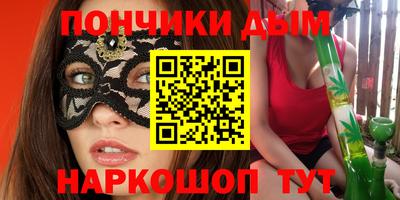 скорость Беслан