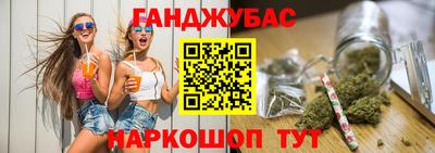 скорость Беслан