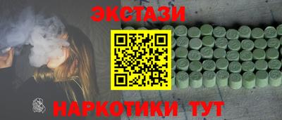 эйфоретик Бийск