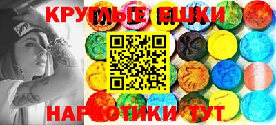 скорость Беслан
