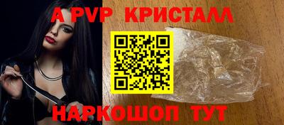 скорость Беслан