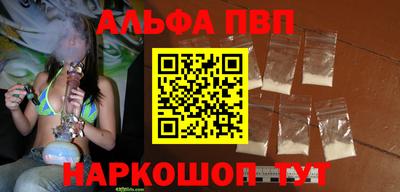 скорость Беслан