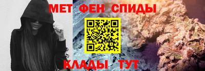 эйфоретик Бийск