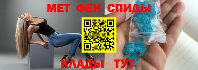 эйфоретик Бийск