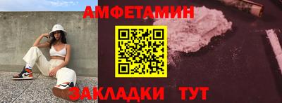 скорость Беслан