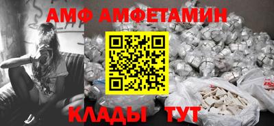 эйфоретик Бийск