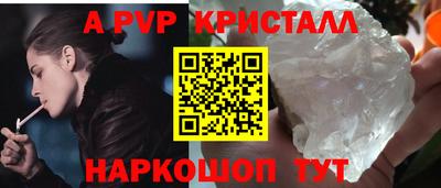 дживик Берёзовский